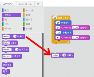 範囲を選択_186