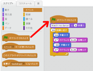 範囲を選択_189