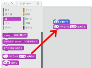 範囲を選択_182